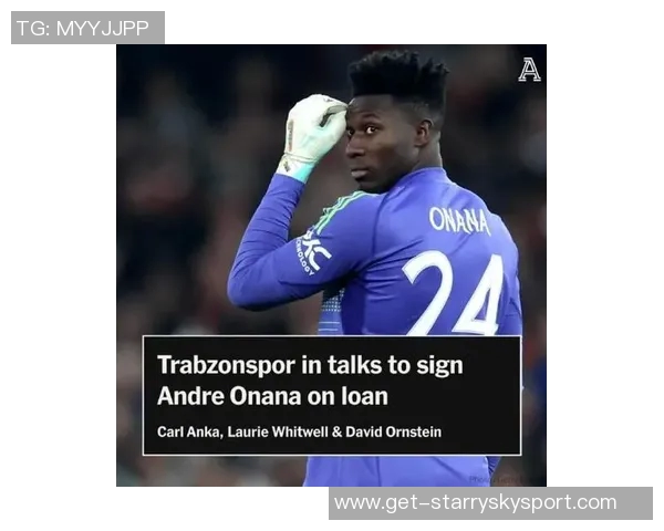 曼联曾考虑租借皮克福德若成行或无缘奥纳纳加盟