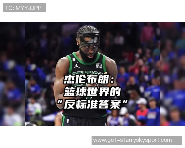 杰伦布朗强调球队需提升防守以应对对手二次进攻得分挑战 杰伦布朗强调球队需提升防守以应对对手二次进攻得分挑战