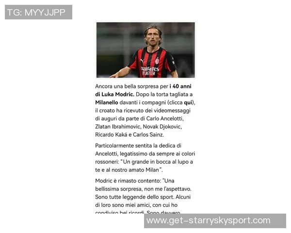 帕努奇盛赞莫德里奇球商超凡在意甲如同轻松踢球般自在