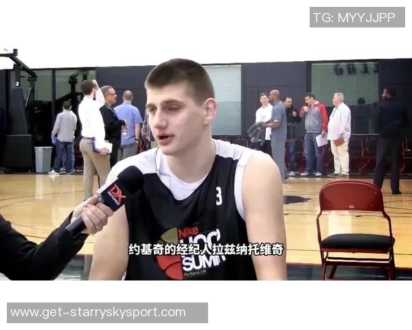 杨瀚森与偶像约基奇的赛场对话瞬间如此接近却又遥不可及