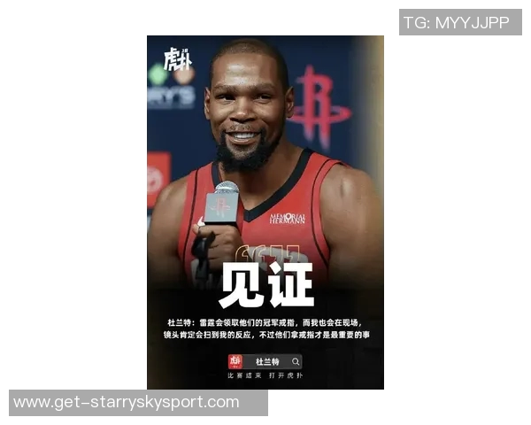 杜兰特称赞威少是传奇球员应该继续留在NBA发展