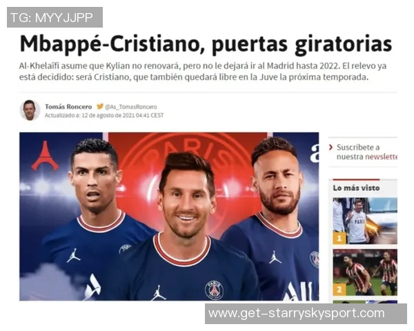 法甲升班马巴黎FC欲引进34岁坎特合同明夏到期 法甲升班马巴黎FC欲引进34岁坎特合同明夏到期